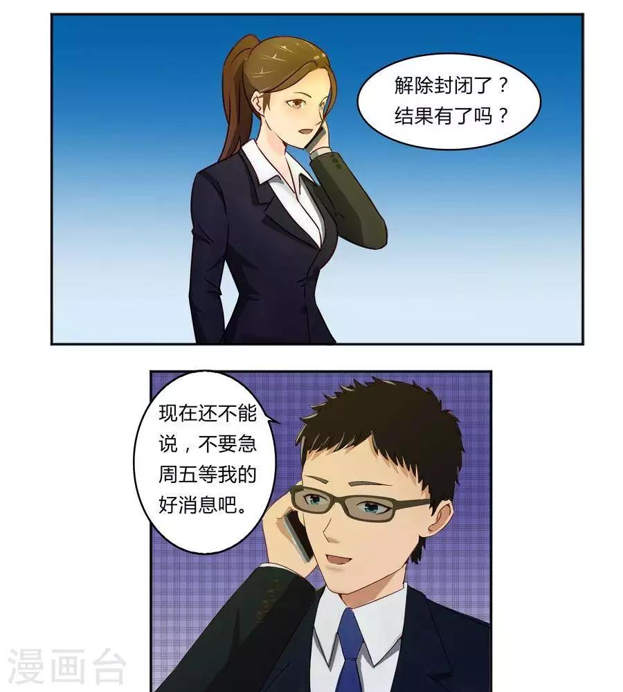 第五十七话12