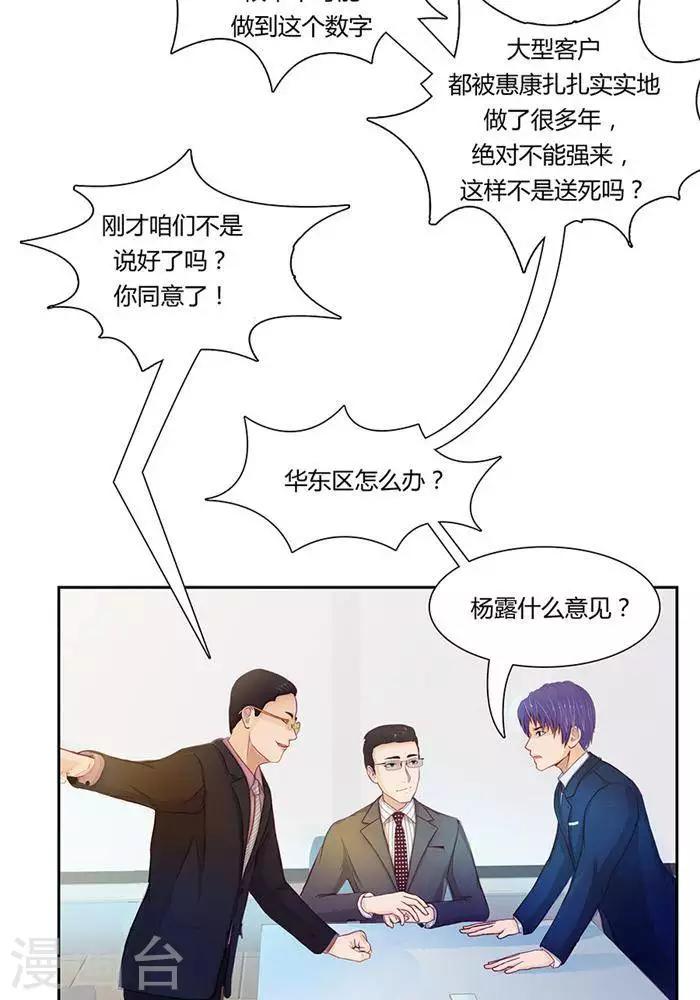 第七话17