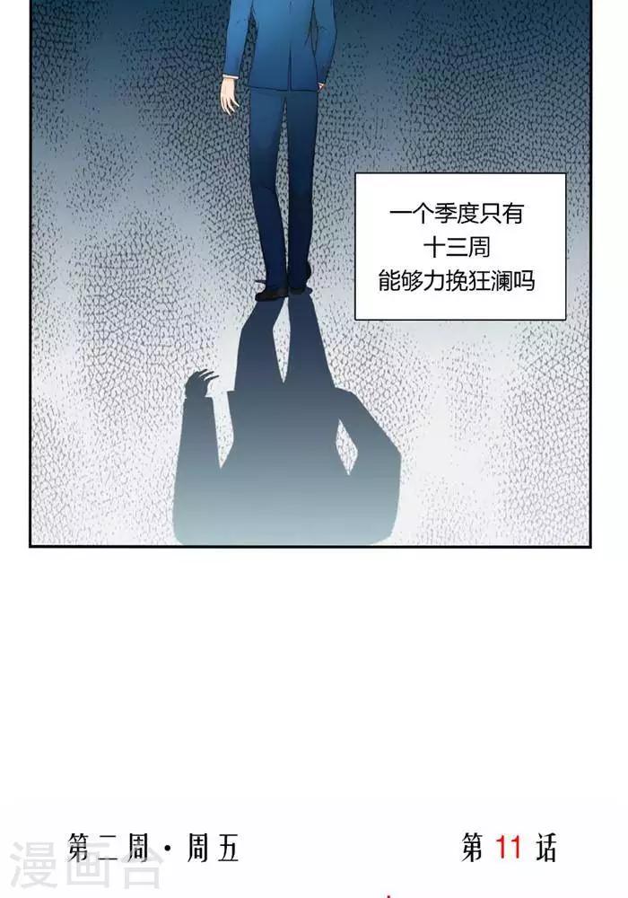 第十一话16
