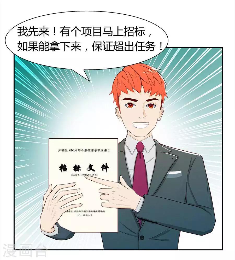 第四十四话21