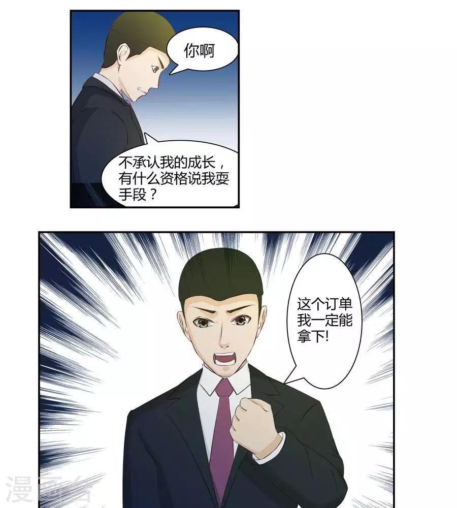 第五十三话24