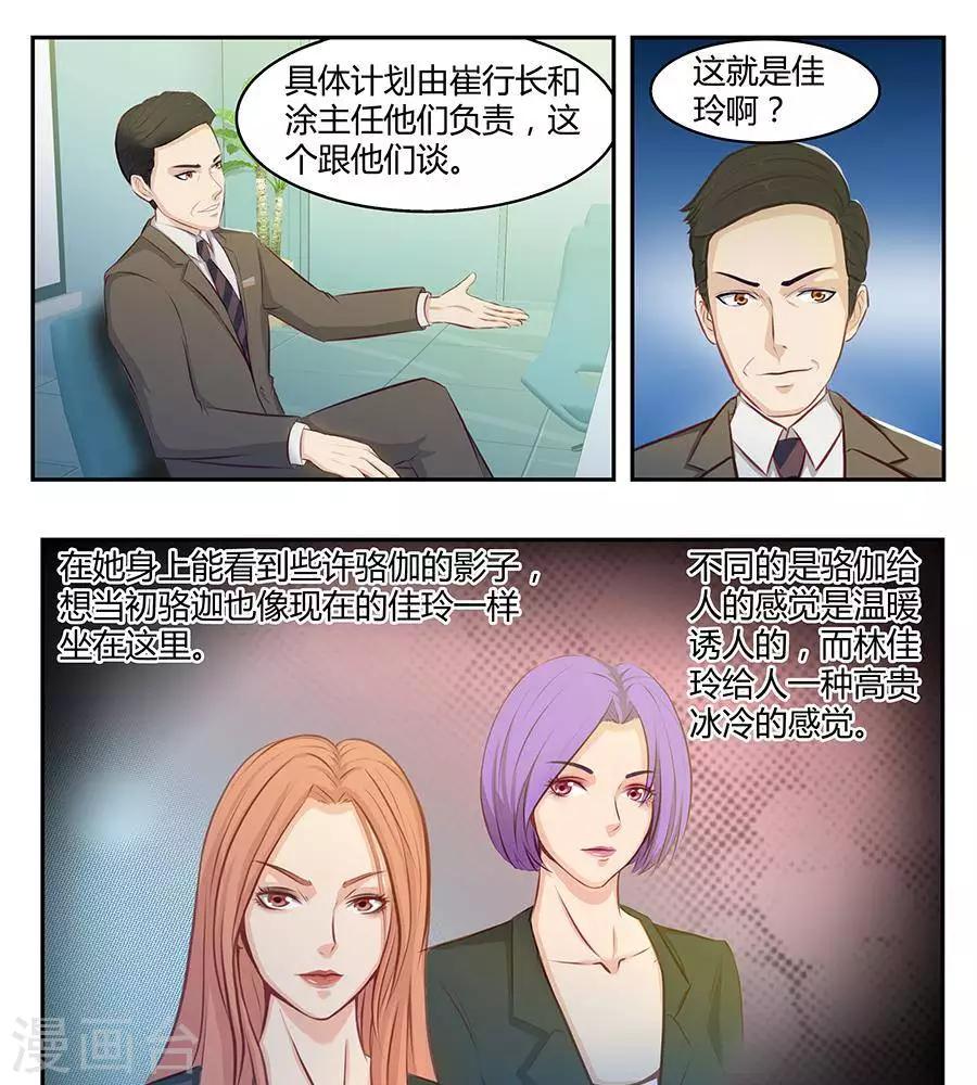 第三十九话8