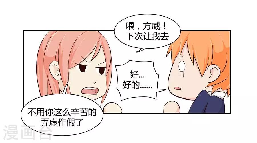 第三十一话27