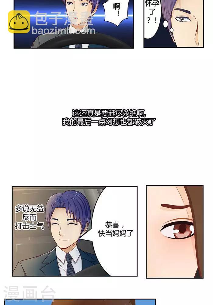 第十五话  上6