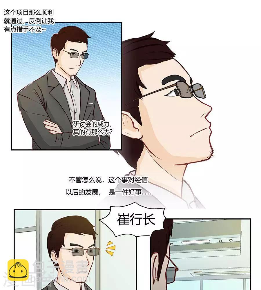 第二十六话39