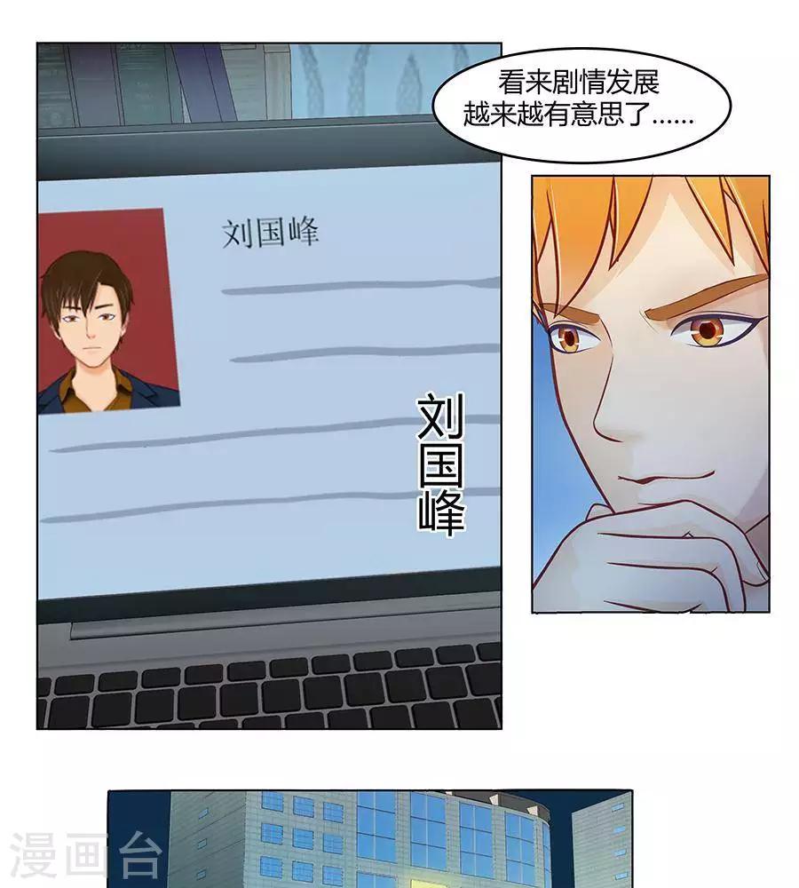 第二十七话18