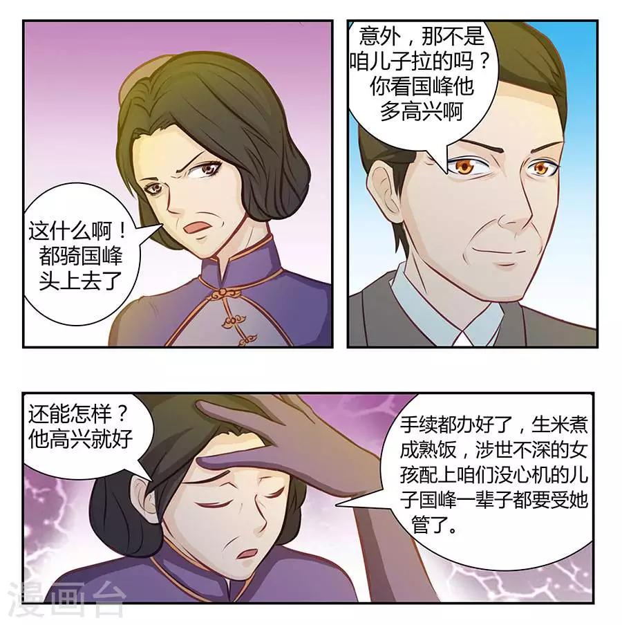 第四十二话20