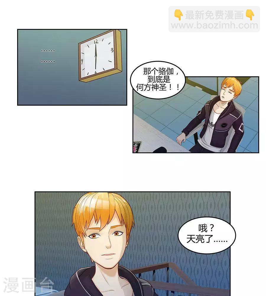 第二十七话46