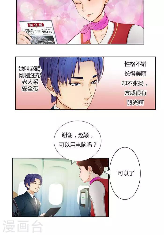 第五话2