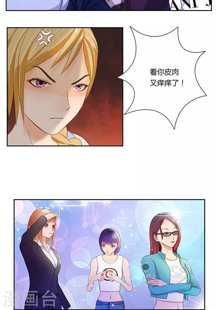 第四话7