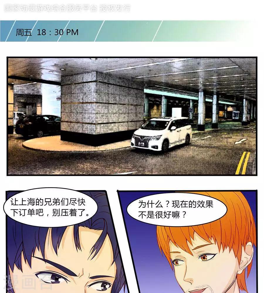 第四十九话0