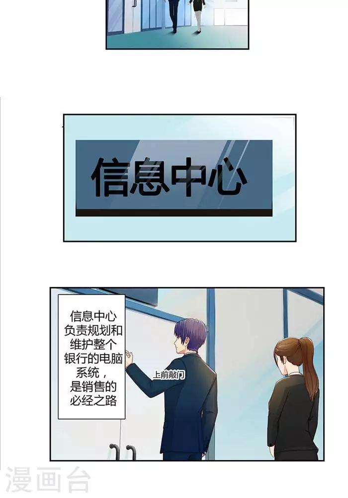 第十五话  上14