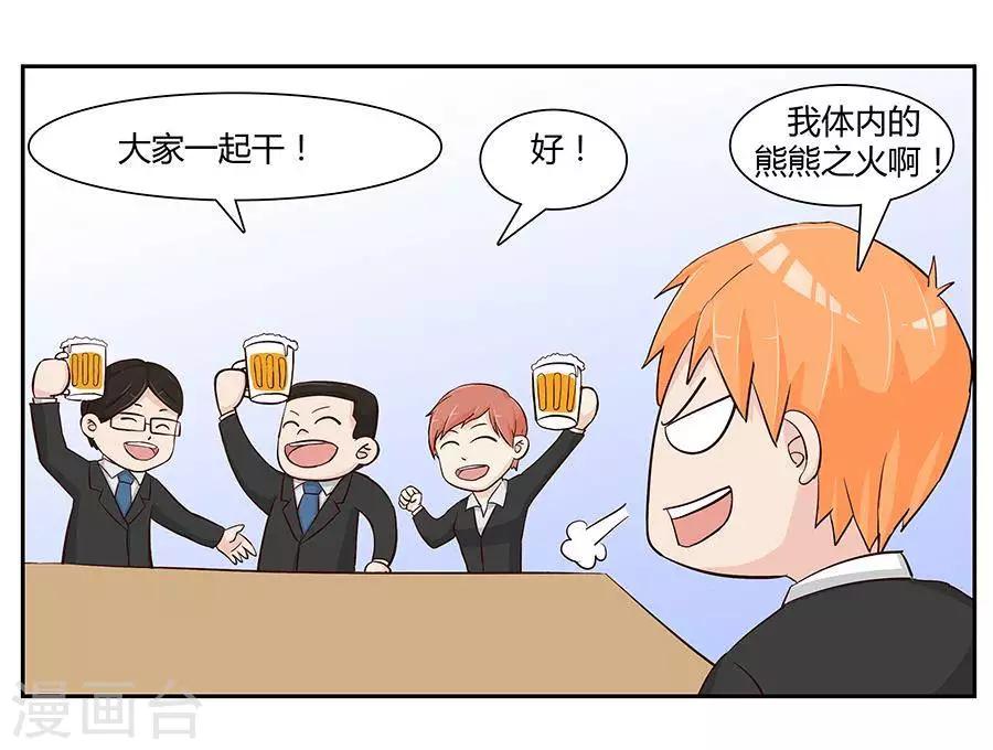 第三十五话25