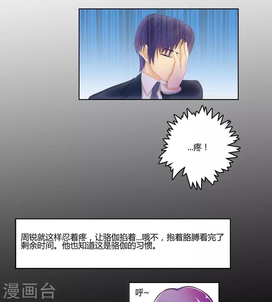 第六十八话12