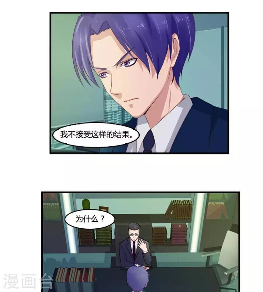第六十二话34