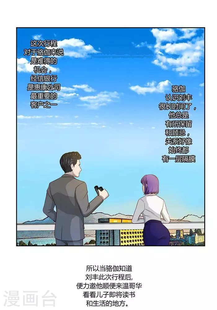 第十八话13