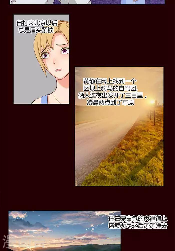 第十三话5