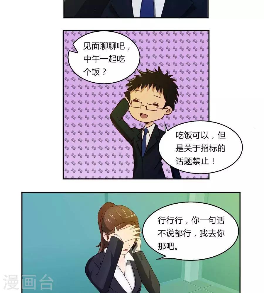 第五十七话13