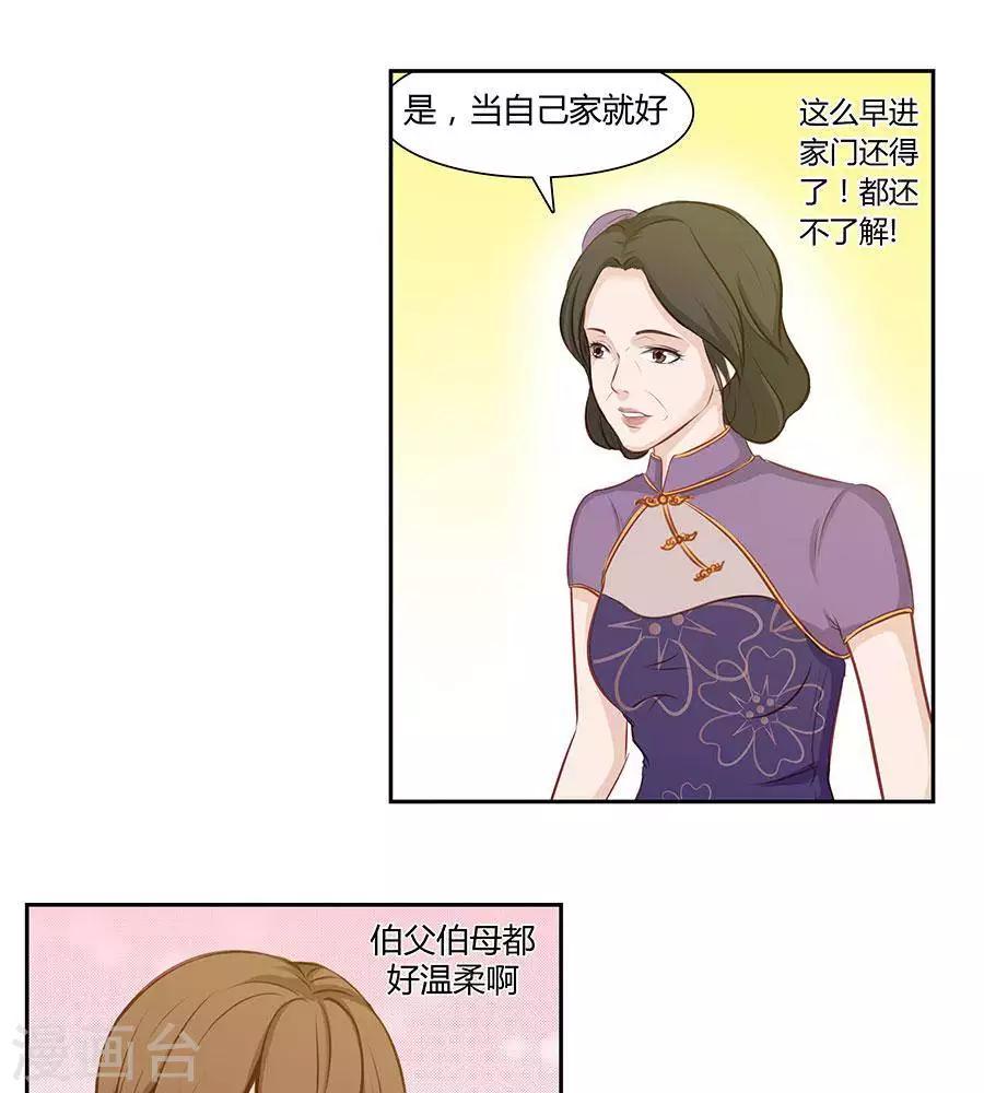 第四十二话11