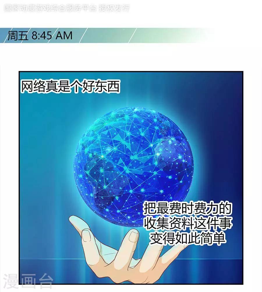 第三十一话0