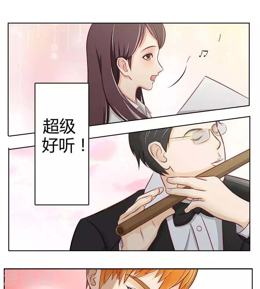 第二十五话5