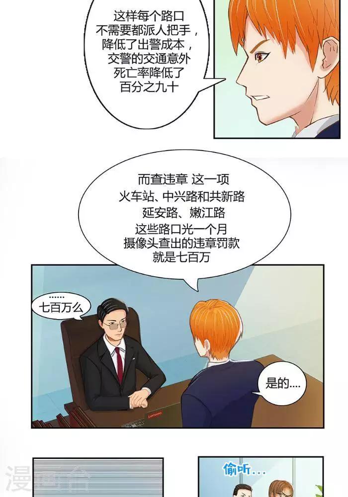 第二话17
