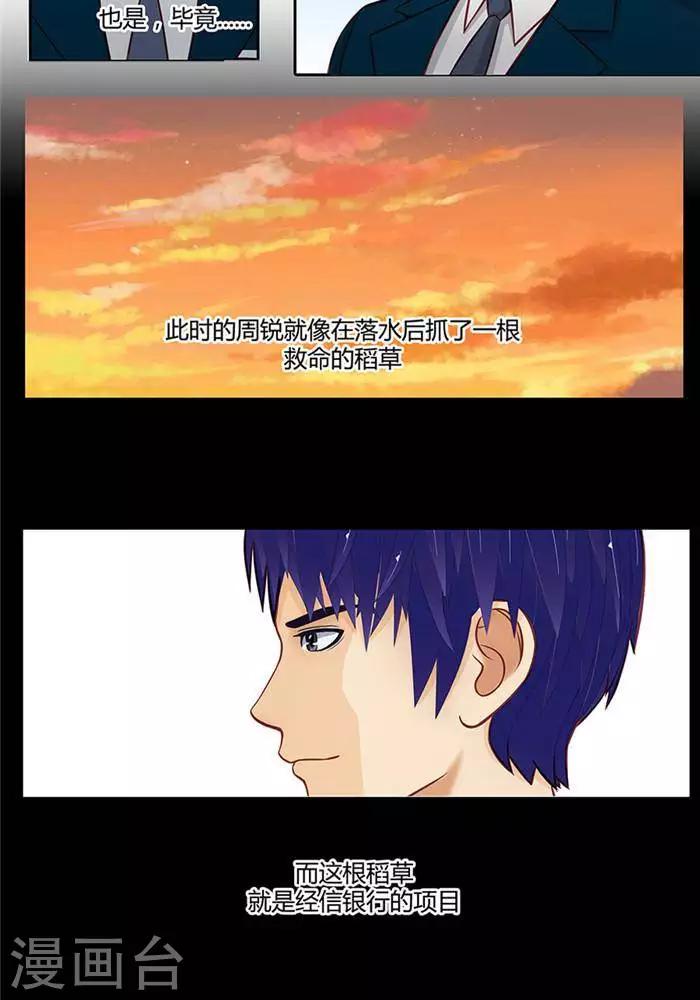 第十七话  上13