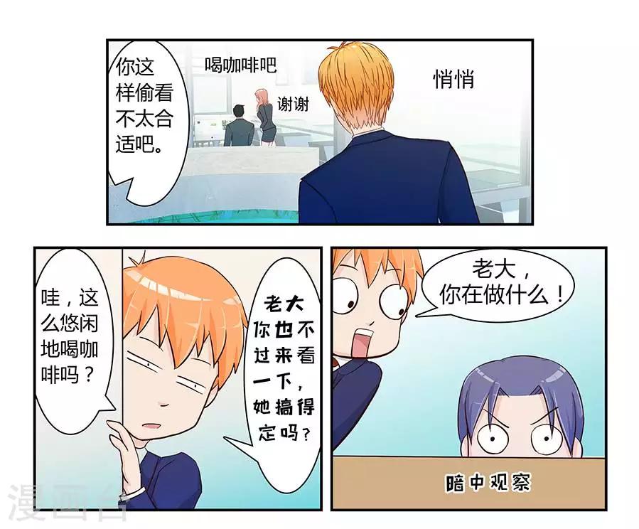 第三十四话26