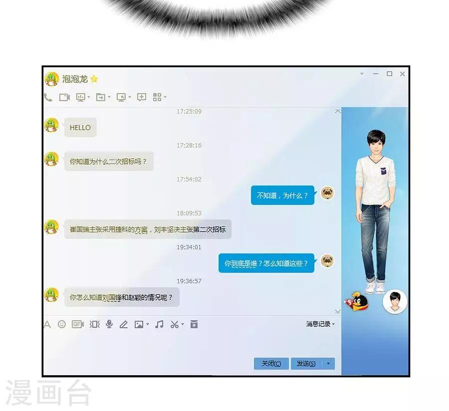 第六十九话13
