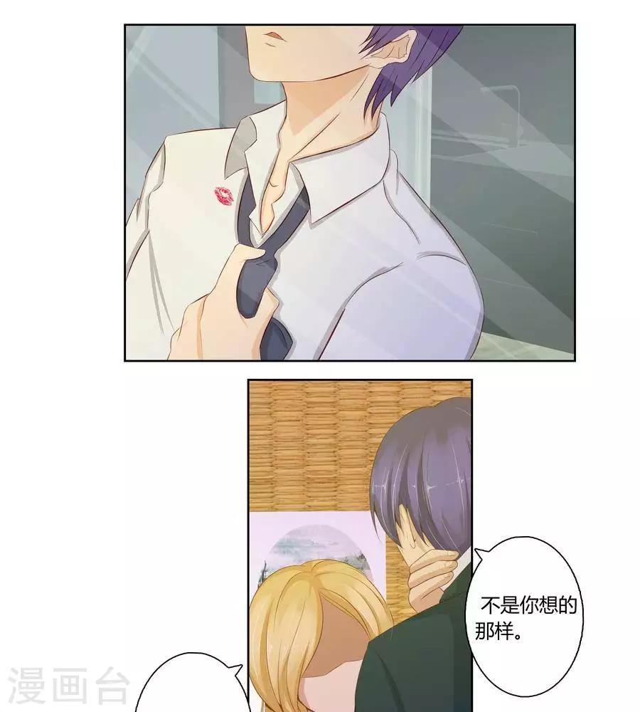 第六十八话22
