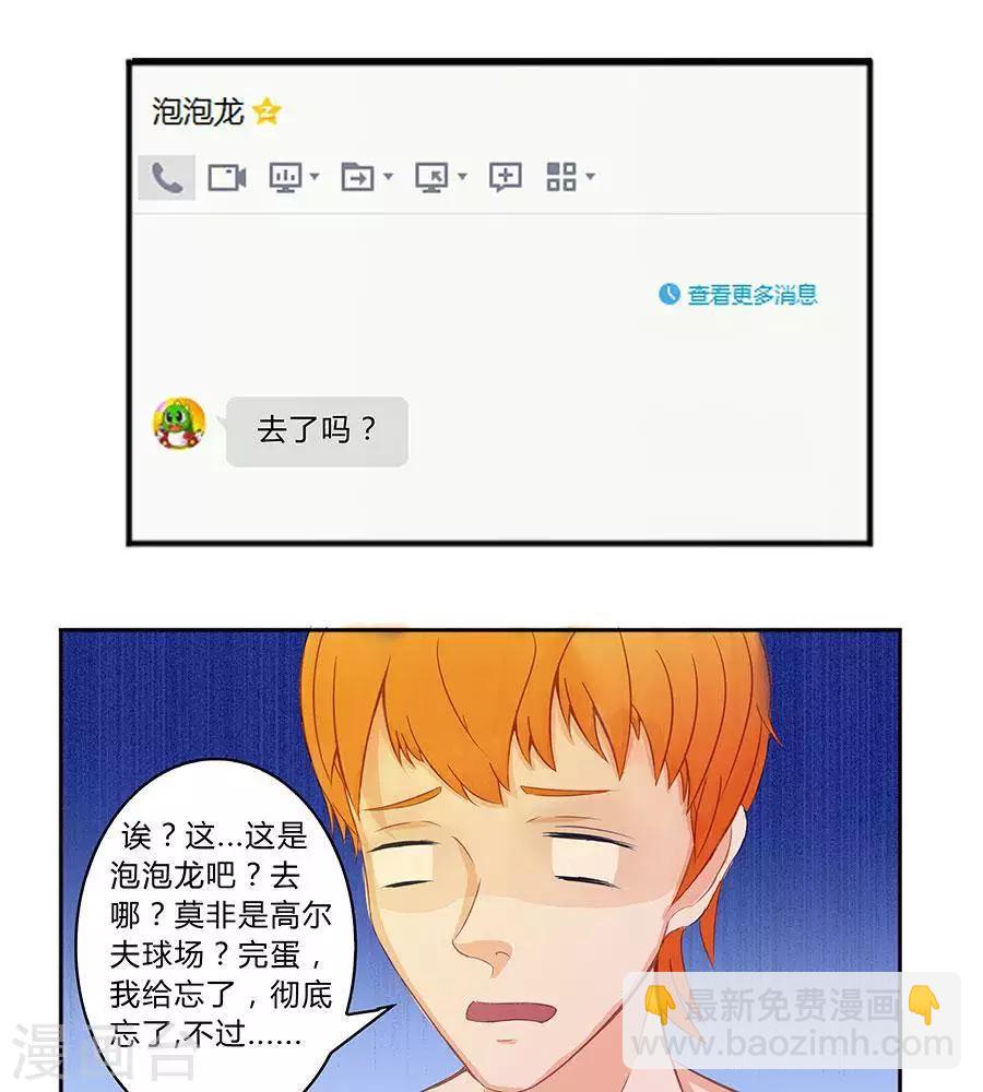 第四十九话21