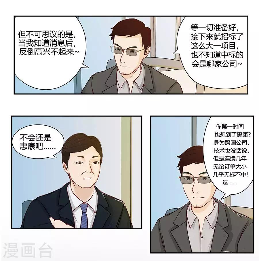 第二十六话44