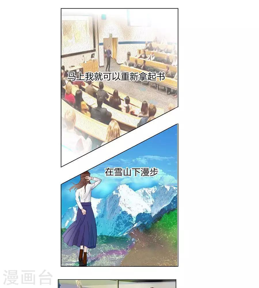 第三十八话6