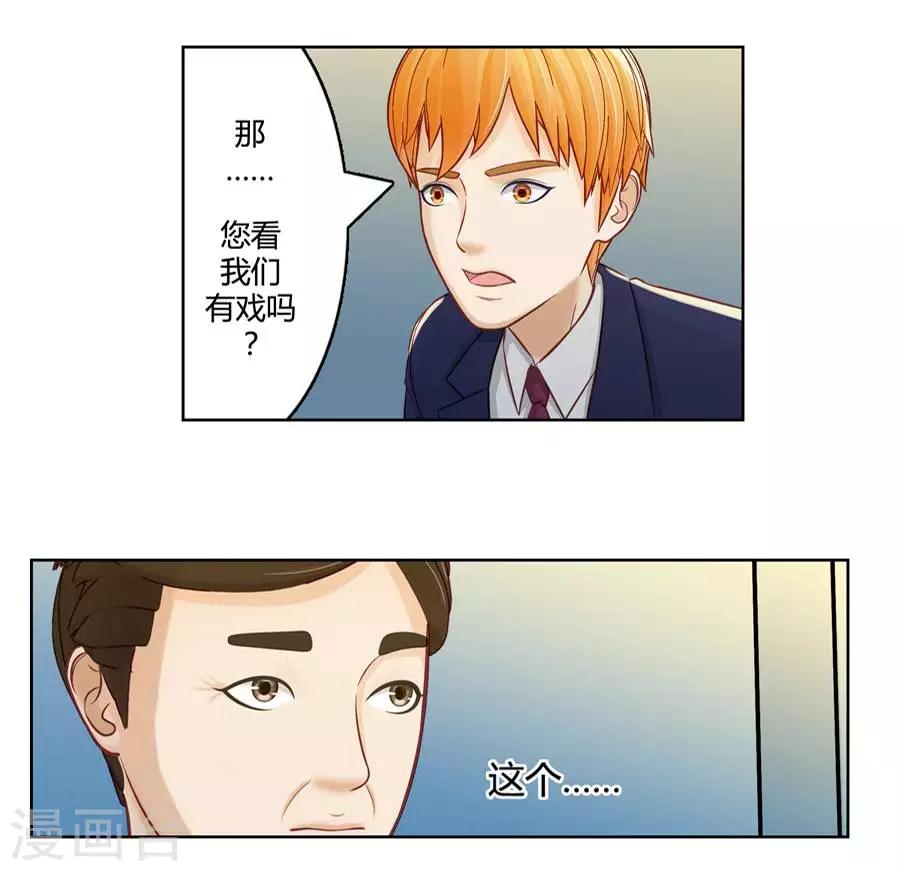 第二十五话24