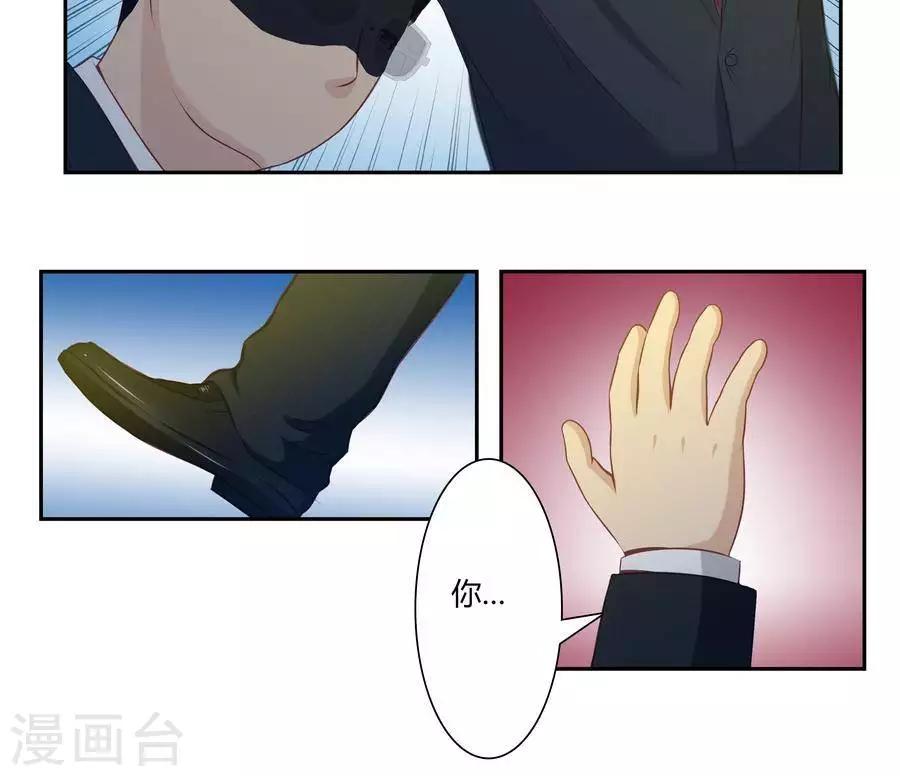第五十三话21