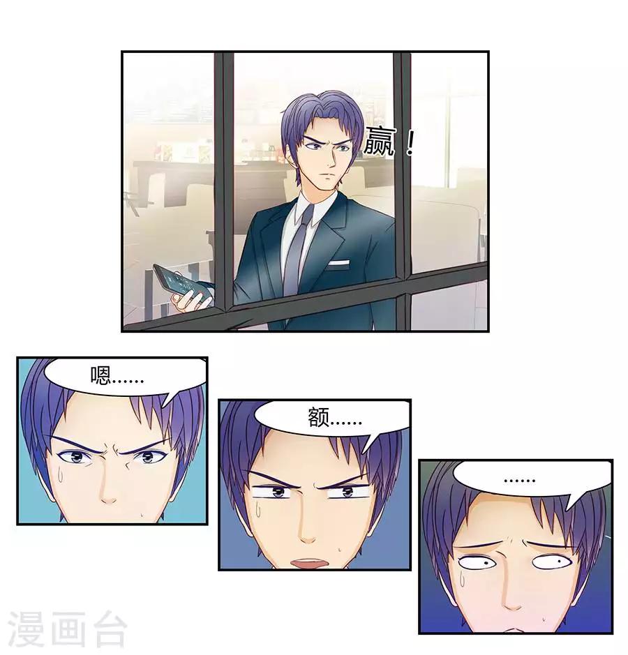 第三十七话3