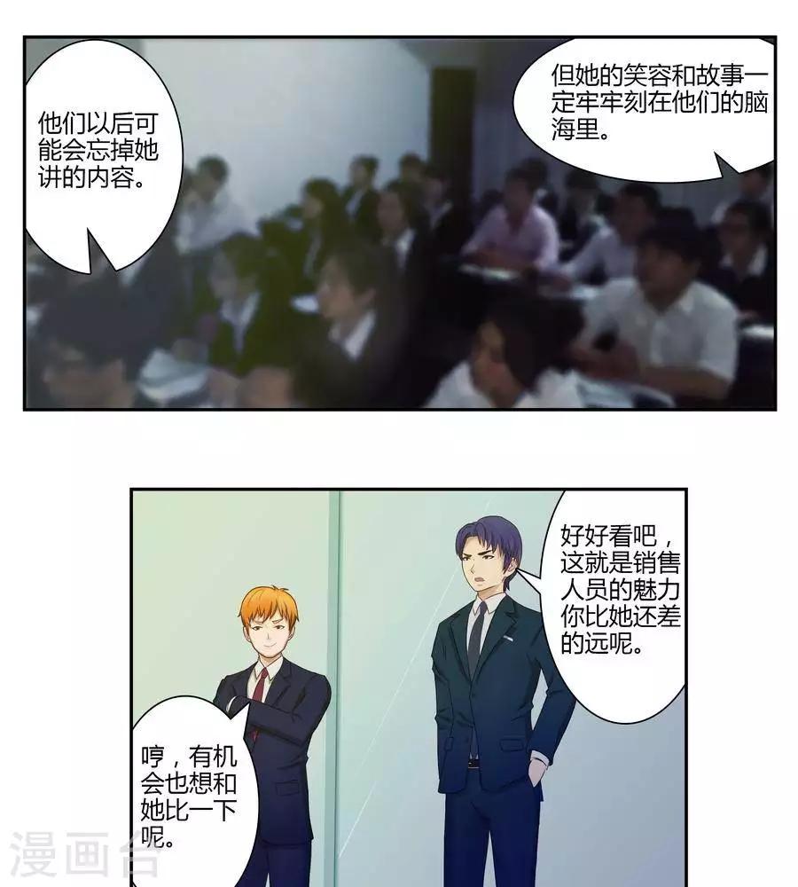 第五十二话12