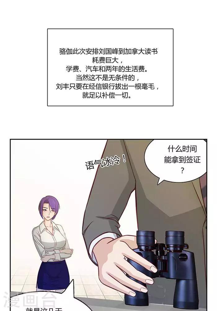 第十八话14