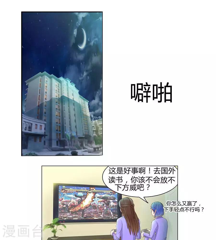 第三十八话21