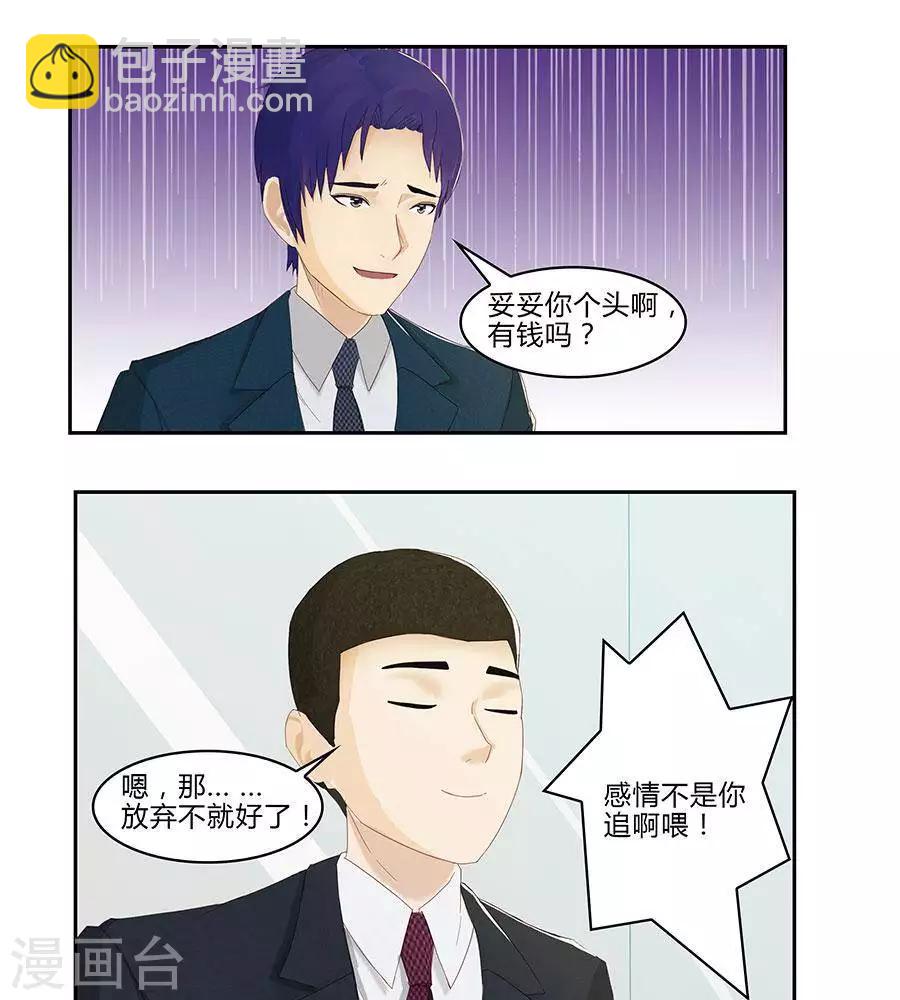 第四十八话16