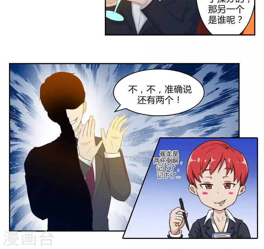 第五十话10