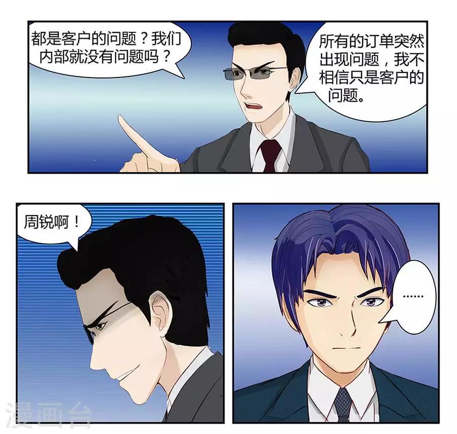 第四十七话6