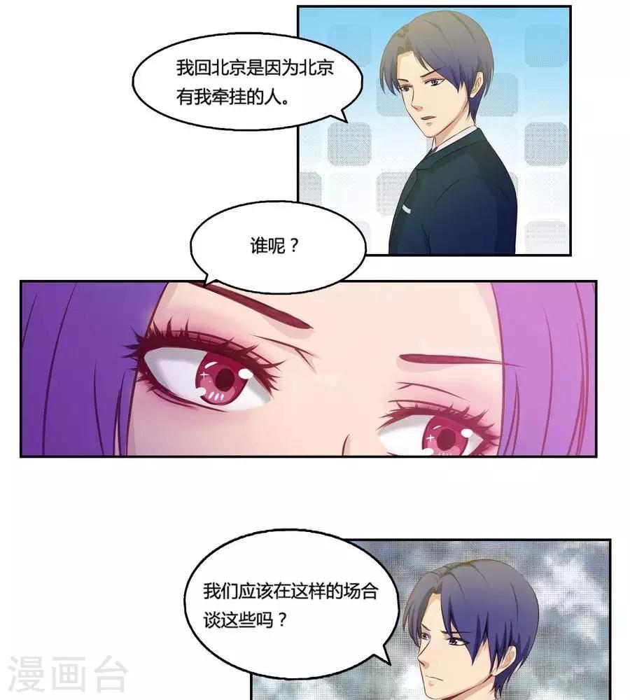 第六十一话13