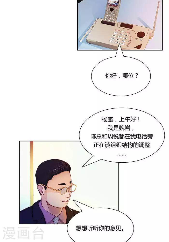 第七话19