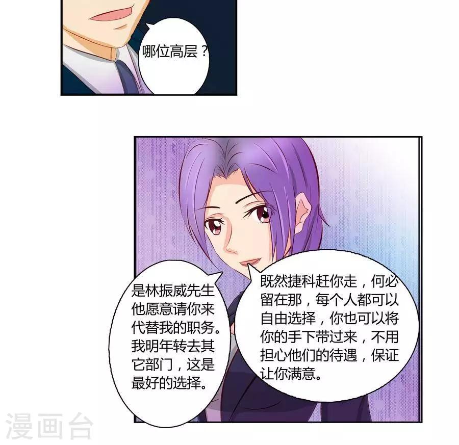 第六十七话20
