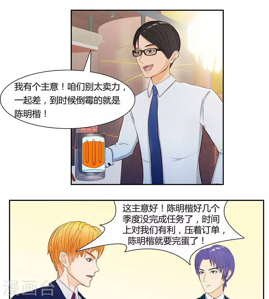 第三十五话17