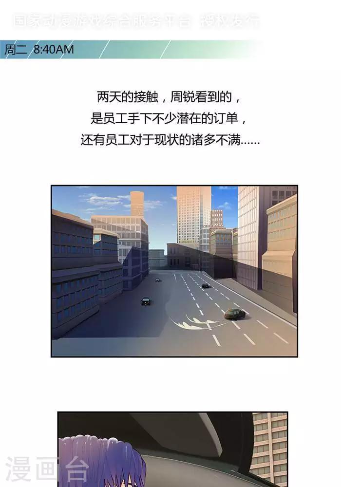 第十六话  上0