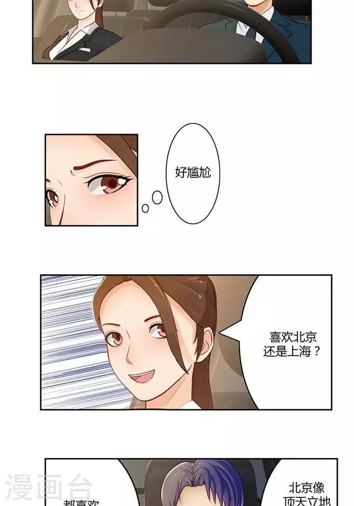 第十五话  上2
