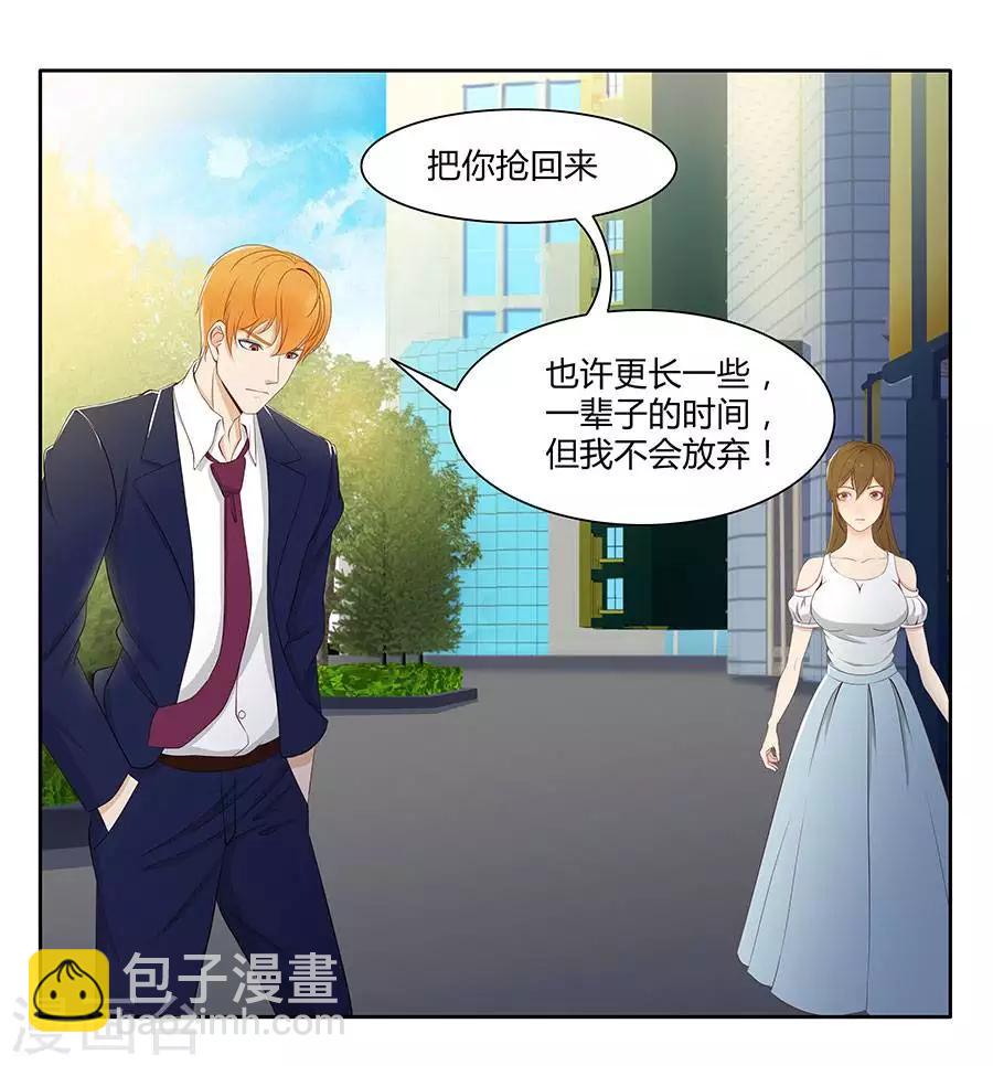 第四十三话32