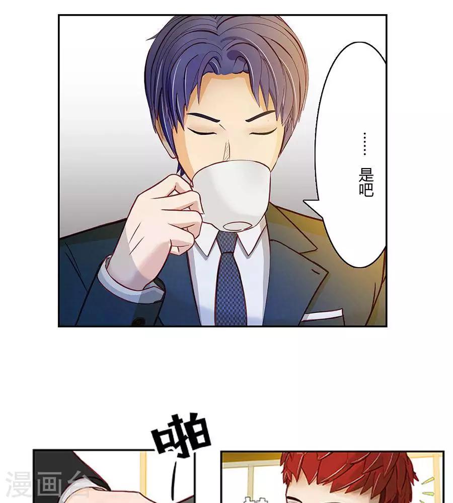 第二十一话24